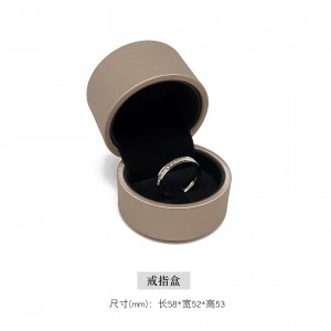 brown pu leather jewelry box
